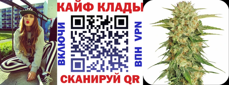 Как найти закладки Ишим Гашиш  Амфетамин  МЕФ  МАРИХУАНА  Кокаин  Альфа ПВП 