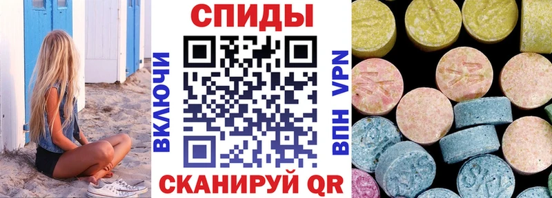 АМФЕТАМИН Розовый  Ишим 