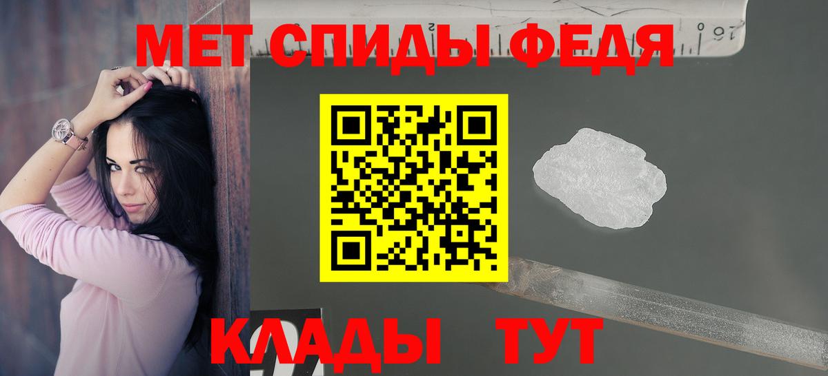 АМФ VHQ  АМФ  Ишим  АМФЕТАМИН  Вход с VPN 