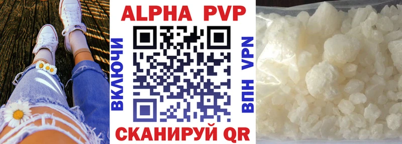 Alpha-PVP мука  Ишим 
