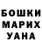МЕТАДОН кристалл Fred Weride