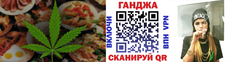Печенье с ТГК конопля  Ишим 