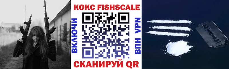 COCAIN Эквадор  Ишим 