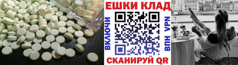Ecstasy 280 MDMA  MEGA ссылка  Ишим 
