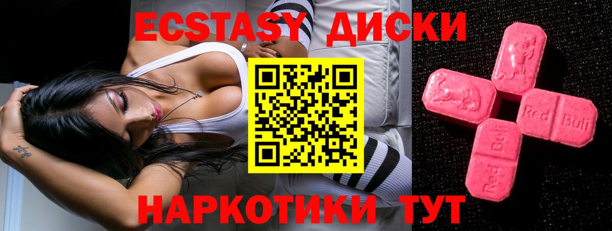 Ecstasy Дубай Ишим