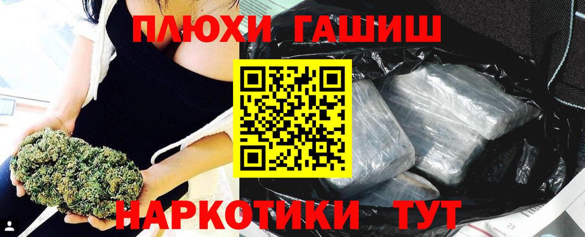 Ишим  ГАШ ice o lator  Вход с VPN  ГАШ  ГАШ индика сатива 