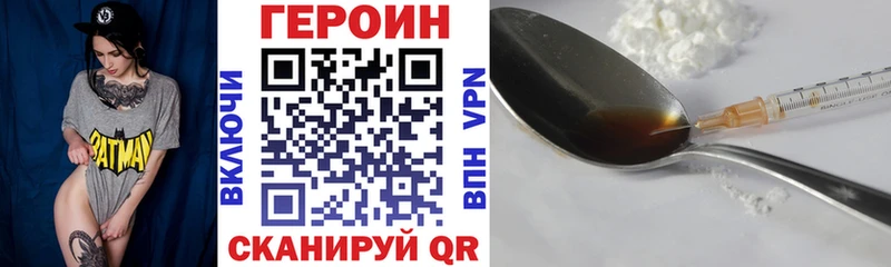 OMG   Ишим  Героин герыч 