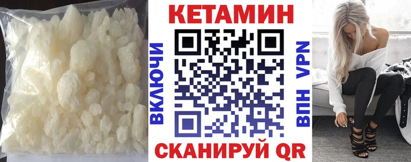 КЕТАМИН ketamine  Ишим 