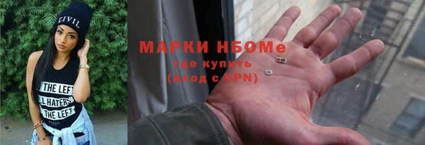 марихуана Алексин