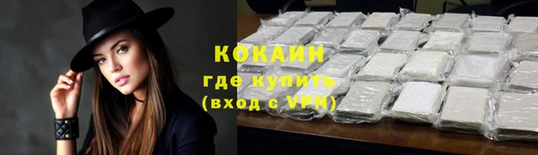 кокаин VHQ Алзамай