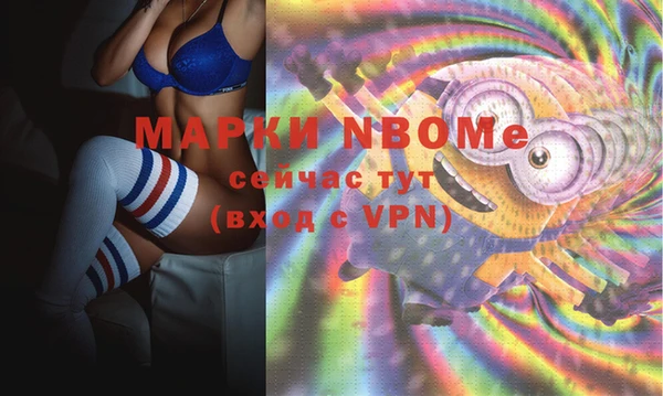 марихуана Алексин