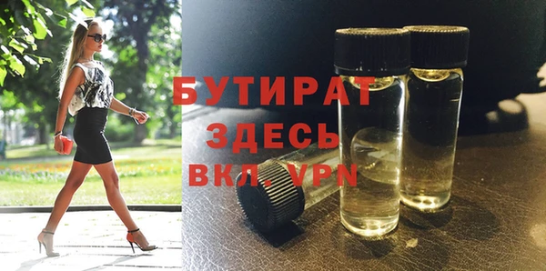 марихуана Алексин