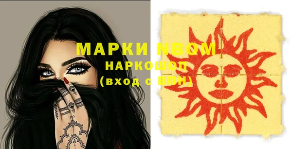 марихуана Алексин
