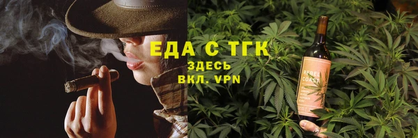 каннабис Алексеевка