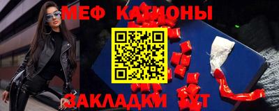 эйфоретик Лесосибирск