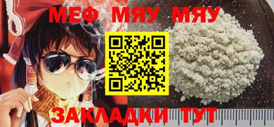амф Ливны