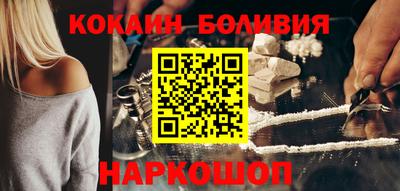 шишки Ликино-Дулёво