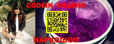 эйфоретик Лесосибирск