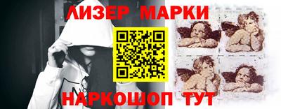 эйфоретик Лесосибирск