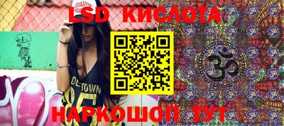 шишки Ликино-Дулёво