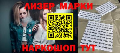 амф Ливны
