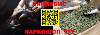 амф Ливны