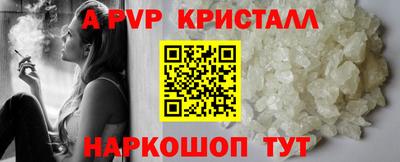 шишки Ликино-Дулёво