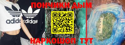 амф Ливны