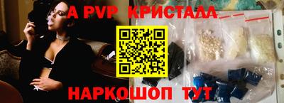 шишки Ликино-Дулёво