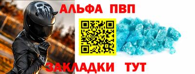 амф Ливны