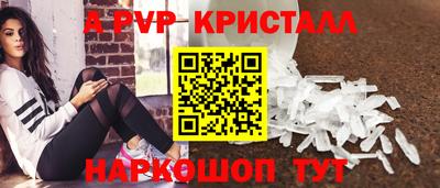 эйфоретик Лесосибирск