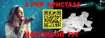 эйфоретик Лесосибирск