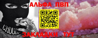 амф Ливны