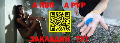 шишки Ликино-Дулёво