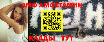 эйфоретик Лесосибирск