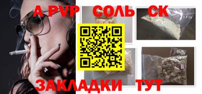 эйфоретик Лесосибирск