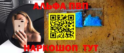 шишки Ликино-Дулёво