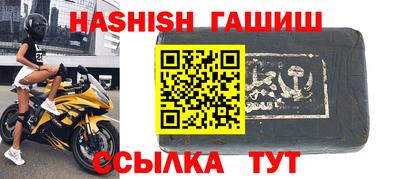 амф Ливны