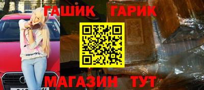 эйфоретик Лесосибирск