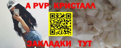 шишки Ликино-Дулёво