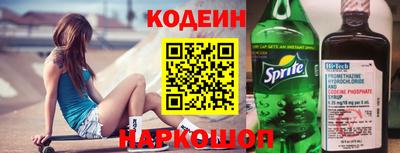 амф Ливны