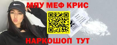 эйфоретик Лесосибирск