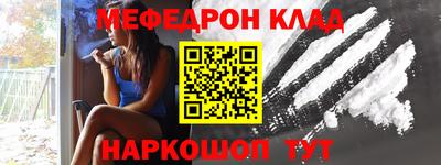 эйфоретик Лесосибирск