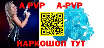 амф Ливны