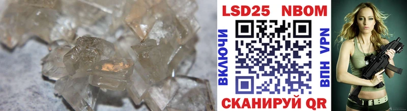 ЛСД экстази ecstasy купить наркоту Ишим