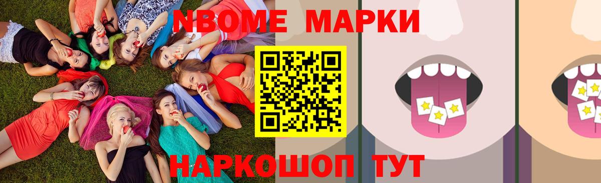 LSD-25 экстази кислота Ишим