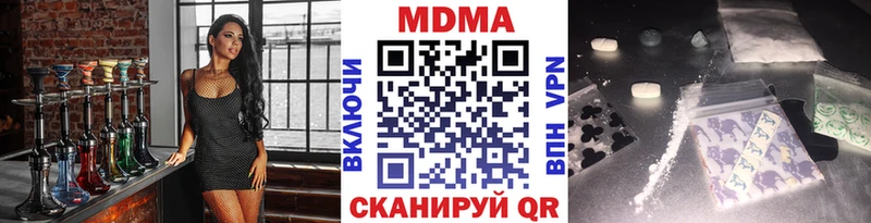 МДМА кристаллы где найти наркотики Ишим