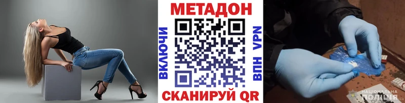 Метадон мёд МЕГА ONION Ишим
