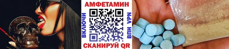 Метамфетамин кристалл  сайты даркнета телеграм  Ишим 